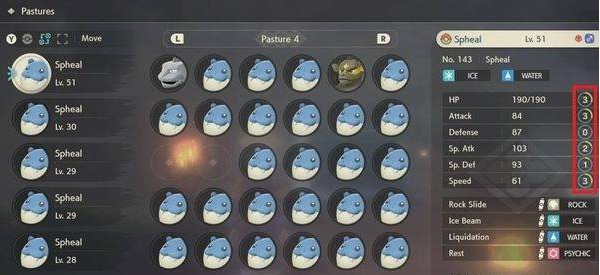 宝可梦阿尔宙斯有努力值吗