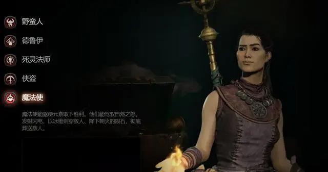 暗黑4有几个职业 暗黑破坏神4的职业有哪些