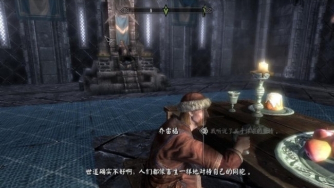 上古卷轴5冰上之血任务怎么触发 上古卷轴5天际冰上之血任务触发方式