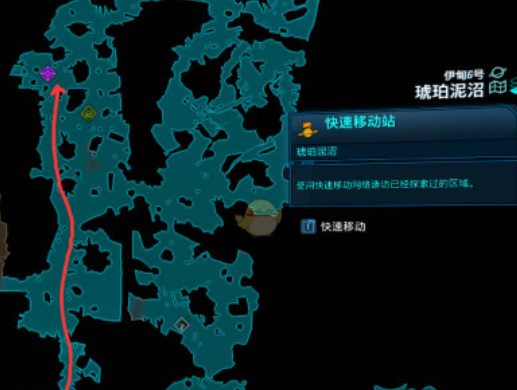 无主之地3蜥蜴在哪里刷