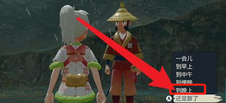 宝可梦阿尔宙斯满月怎么刷