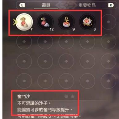 阿尔宙斯奋斗等级有必要全满吗