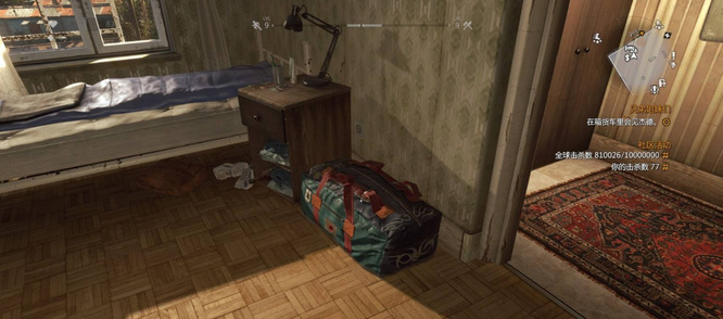 消逝的光芒贮藏箱在哪