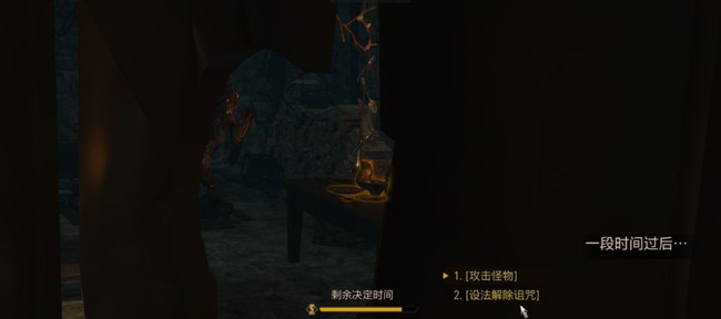 巫师3愚人之笼任务怎么做 巫师3狂猎愚人之笼任务攻略分享