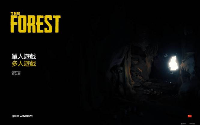 森林怎么丢东西出来