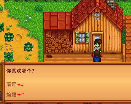 星露谷左边那个山洞怎么选 星露谷物语如何选择左侧山洞