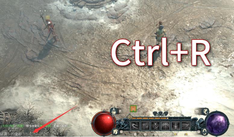 暗黑破坏神4帧数怎么显示