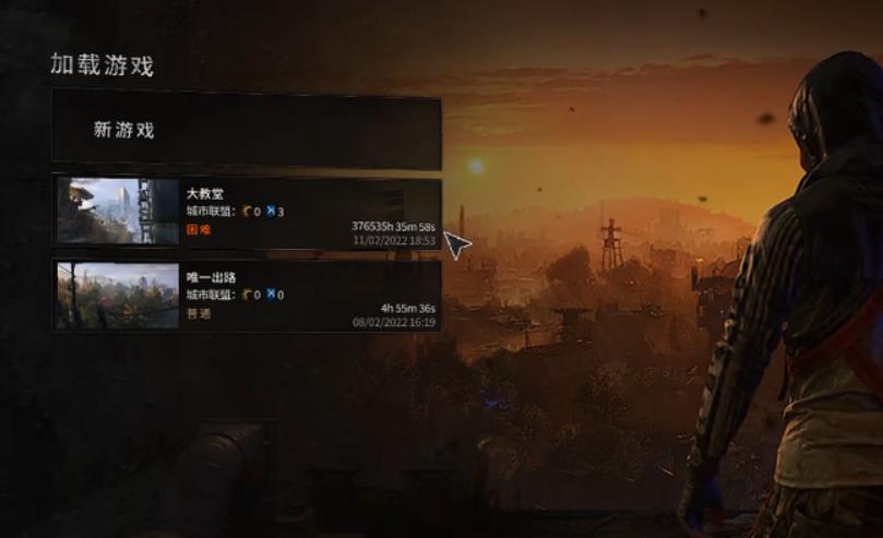 消逝的光芒2选错了怎么办可以回档吗