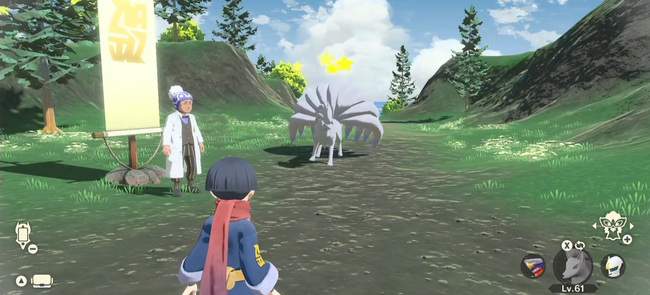 阿尔宙斯坚坚矿在哪里