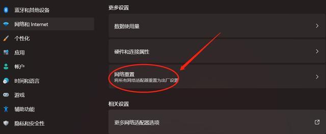 暗黑破坏神4组队进不去房间怎么办
