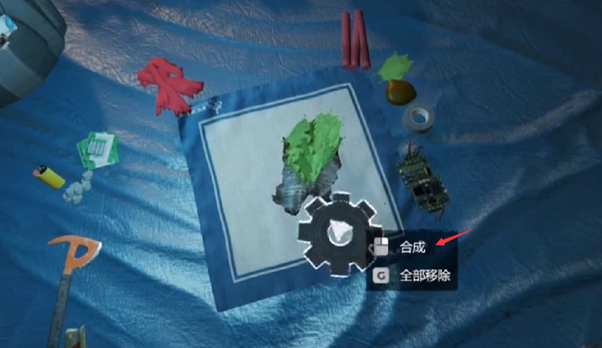 森林蜥蜴皮怎么合成 如何在游戏森林中合成森林蜥蜴皮