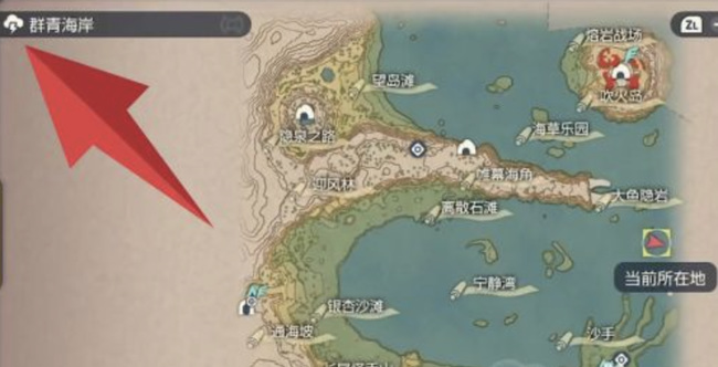 宝可梦阿尔宙斯雷电云怎么抓