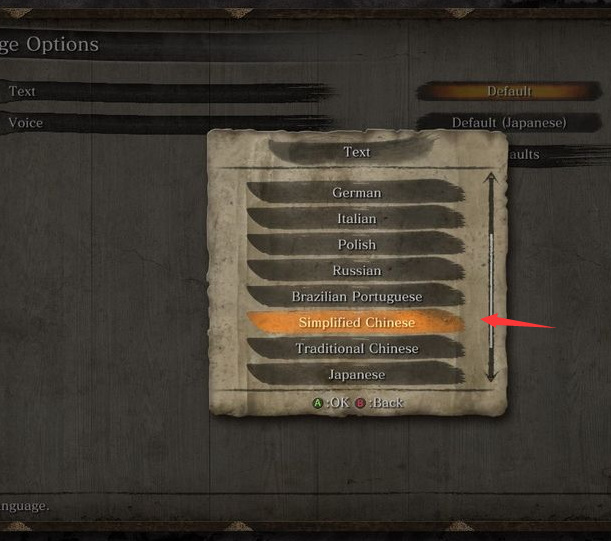 只狼中文怎么设置 只狼影逝二度中文设置方法详解