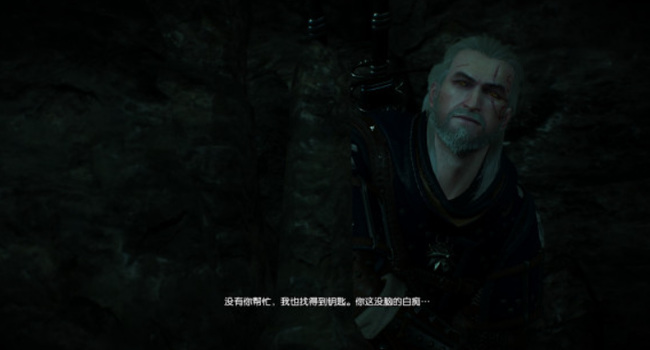 巫师3披着狼皮任务怎么完美完成 巫师3狂猎狼皮任务完美攻略