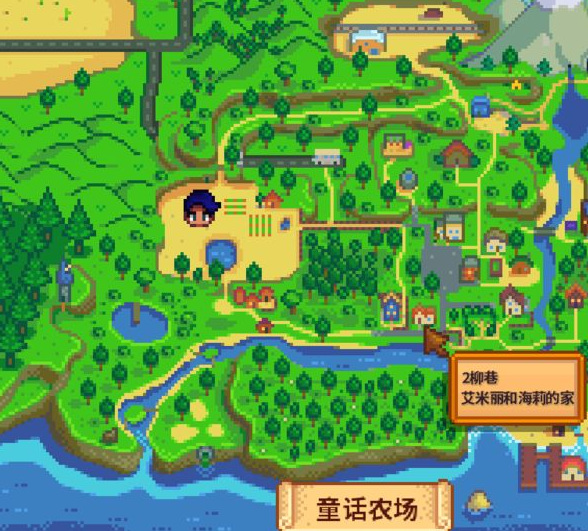 星露谷物语和谁结婚比较好 谁最适合和你结婚