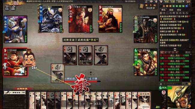 三国杀乐不思蜀有距离限制吗