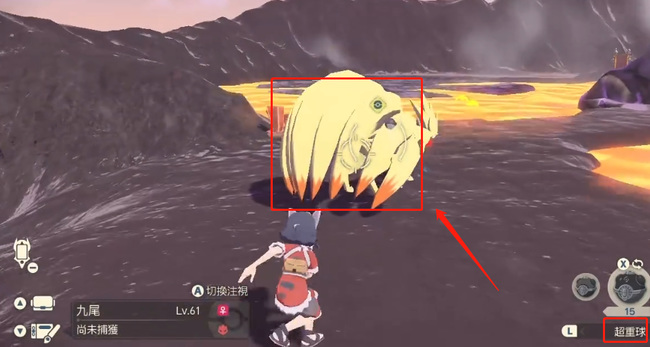 阿尔宙斯九尾怎么抓