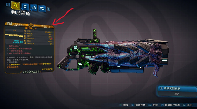 无主之地三最高等级是多少级