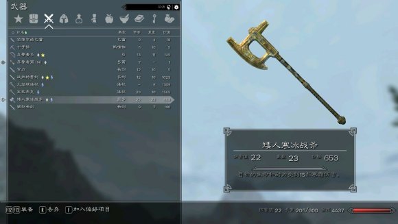 上古卷轴5前期必拿装备有哪些 上古卷轴5必备初期装备大揭秘