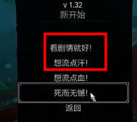 巫师3新手选什么难度好