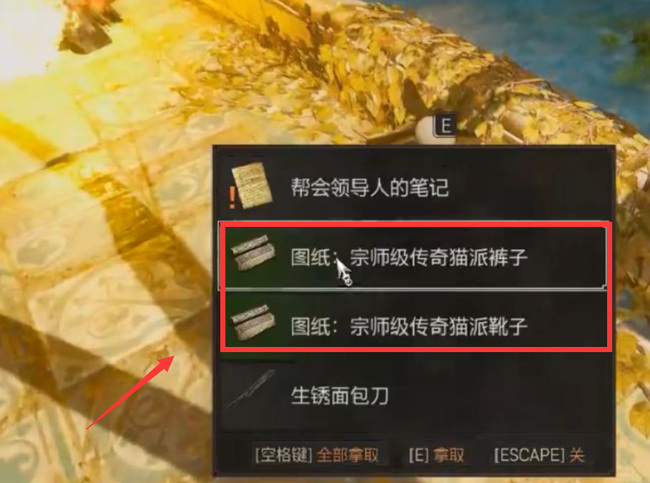 巫师3陶森特骑士钢剑如何获得 巫师3狂猎如何获得陶森特骑士钢剑