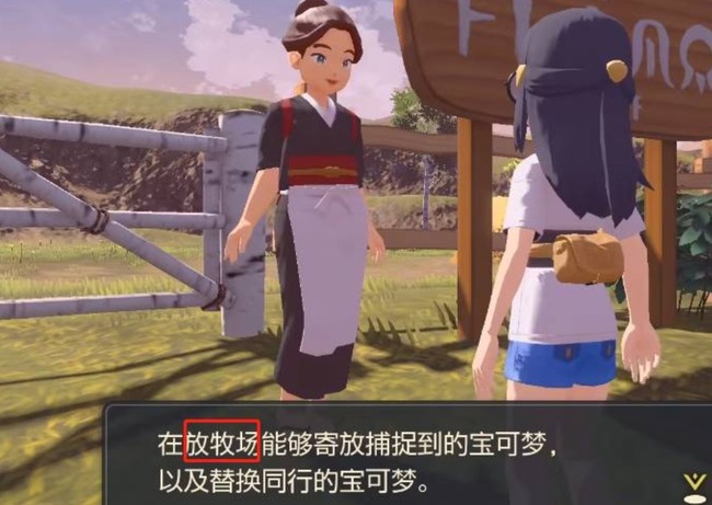 阿尔宙斯多余的宝可梦在哪