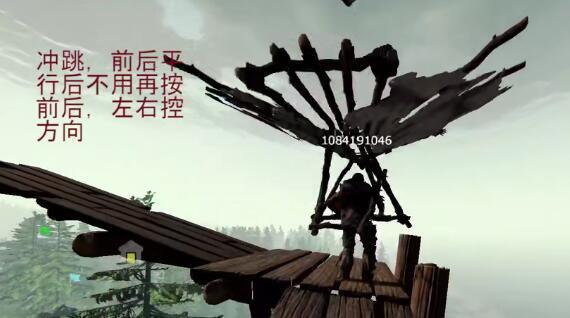 森林滑翔翼怎么用