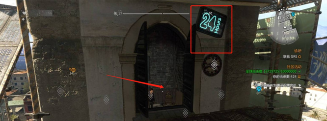 消逝的光芒怎么回去贫民窟