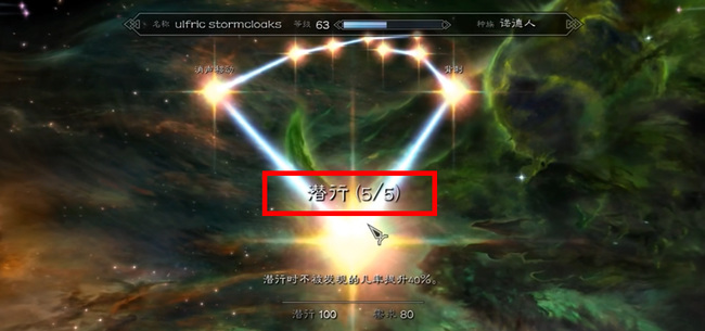 上古卷轴5潜行刺客怎么玩 上古卷轴5天际中如何发挥潜行刺客的能力