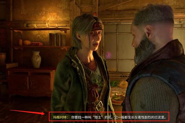 消光2艾特尔怎么救 解救消逝的光芒2怎样拯救艾特尔