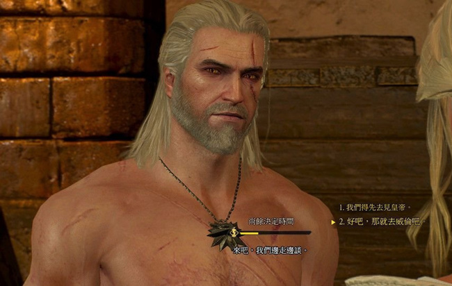 巫师3：狂猎希里结局是什么