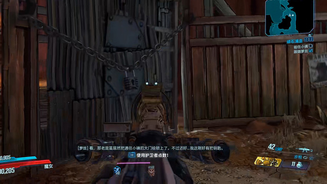 无主之地3地狱城怎么去 无主之地3前往恶魔城堡的方法