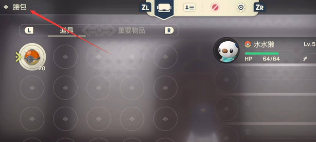 宝可梦阿尔宙斯特性怎么看