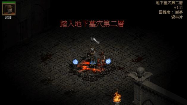 暗黑2单机练级地点在哪 暗黑破坏神2重制版单机练级地点攻略