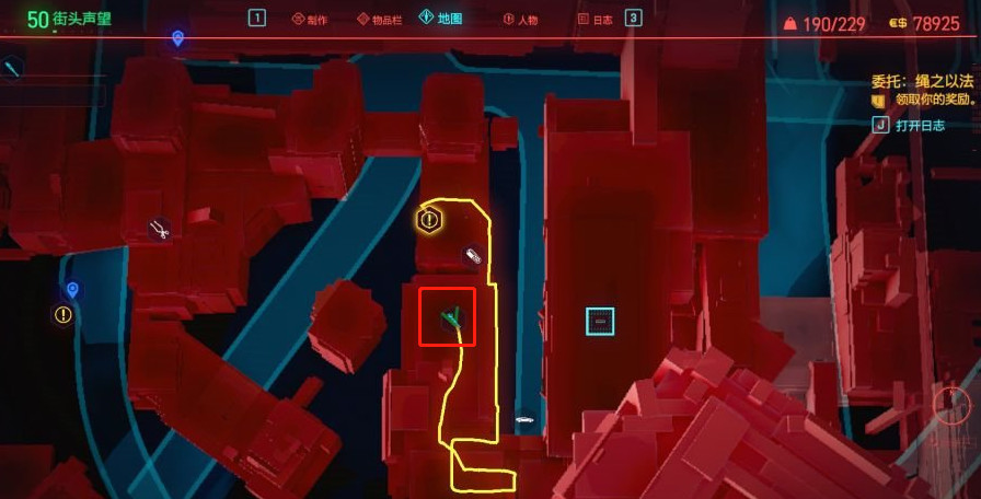 2077橙色螳螂刀位置在哪