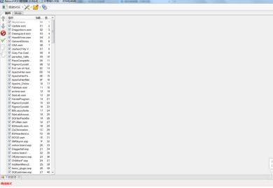 老滚5mod如何安装 如何安装老滚5mod（上古卷轴5天际）