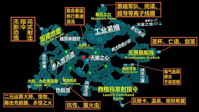 无主之地3旅行剑圣在哪刷 无主之地3旅行剑圣最佳刷怪地