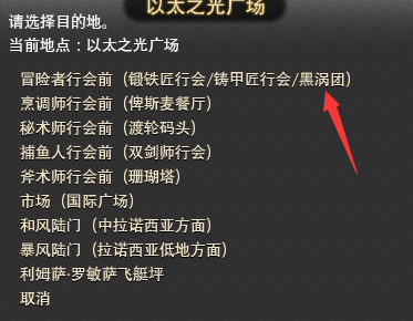 ff14(最终幻想14)私用以太之光怎么得 「最终幻想14」私用以太之光获取攻略