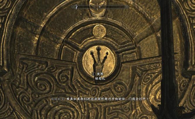 上古卷轴5科万琼德的门怎么打开 上古卷轴5科万琼德门打开方法大揭秘