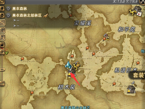 ff14(最终幻想14)枫树树汁哪里采集