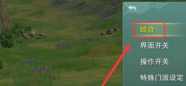 ff14(最终幻想14)怎么把视角调更远 如何在最终幻想14中增加视野距离