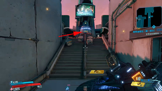 无主之地3地狱震荡在哪刷 无主之地3地狱震荡最佳刷图地点汇总