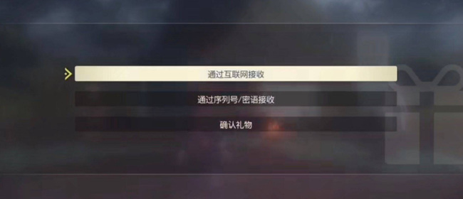 宝可梦传说：阿尔宙斯怎么领取神秘礼物 如何领取宝可梦传说阿尔宙斯的神秘礼物