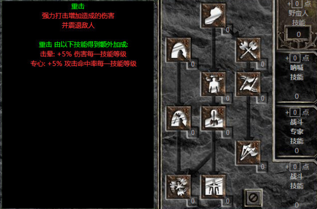 暗黑2最强死灵法师加点和技能有哪些 暗黑破坏神2重制版死灵法师加点和技能攻略