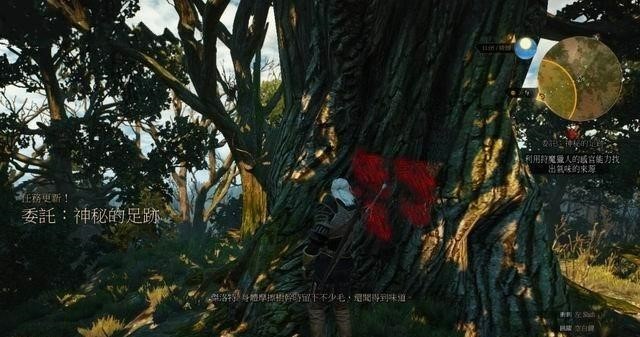 如何完成任务神秘的足迹
