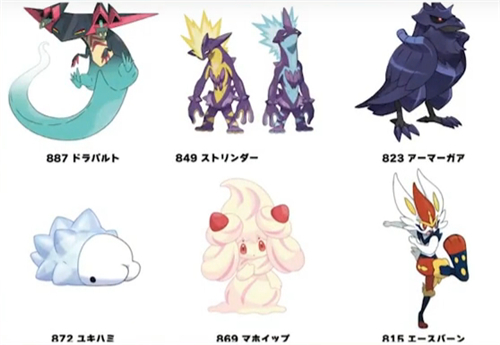 宝可梦传说：阿尔宙斯有多少只宝可梦 宝可梦传说阿尔宙斯中有哪些宝可梦