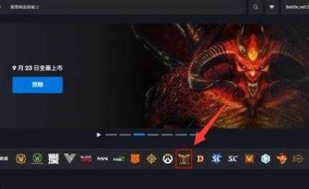 暗黑2重制正版如何购买 暗黑破坏神2重制版正版购买攻略