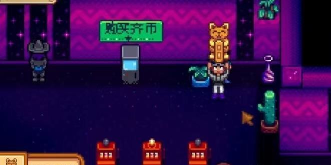 星露谷物语金猫怎么获得 星露谷物语获得金猫攻略