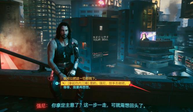 如何完成任务夜曲OP.55N.1 赛博朋克2077中任务OP.55N.1的完成方法