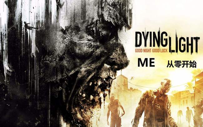 消光怎么加入别人的游戏